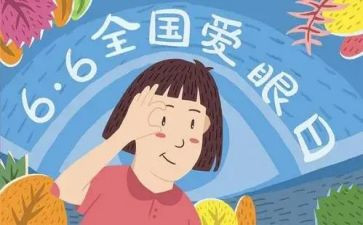 眼中的我作文600字精选5篇