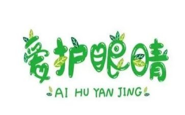 眼中的我作文优质7篇