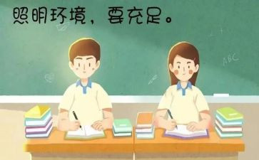 老师眼中的学生作文8篇