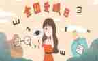 眼中的我作文400字5篇
