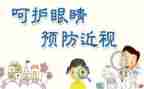 老师眼中的好老师演讲稿8篇