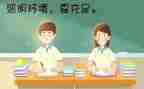 老师眼中的学生作文8篇