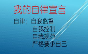 严格的他作文5篇
