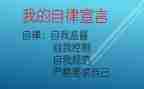 严格的他作文5篇
