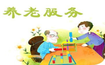 养老活动方案5篇