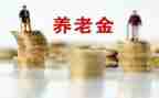 养老社区工作总结范文8篇