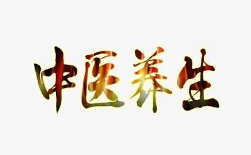 养生活动方案6篇
