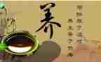养生卡活动方案6篇