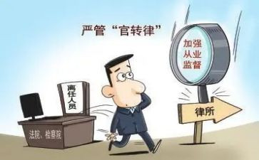 精细化严管理心得体会优质6篇