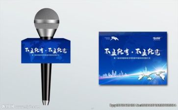 我的成长演讲稿6篇