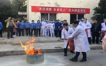 演练活动总结最新5篇
