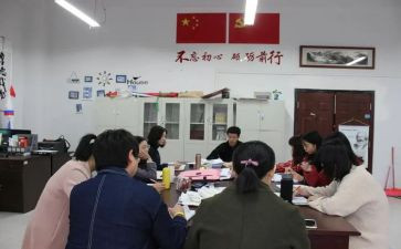 教研室教研员演讲稿最新6篇