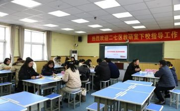 教研室工作总结7篇