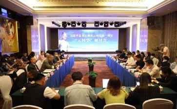 主题研讨心得体会7篇