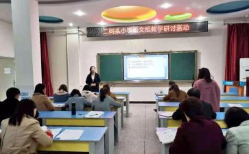 2024个人研修总结最新7篇