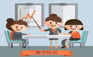 研修班培训心得8篇