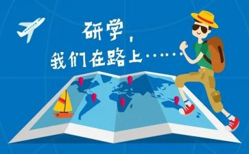 瓦子街研学心得体会优秀8篇