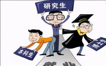 入党申请书研一新生范文6篇