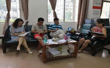 综合教研组上学期工作总结范文7篇
