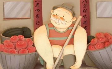 爱爷爷的作文400字7篇