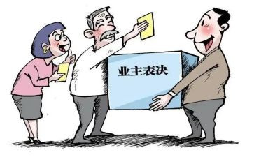 业主委员会工作总结模板7篇