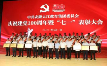 7.1一百周年心得体会通用5篇