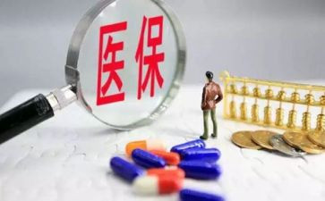 医院医保科年终总结6篇