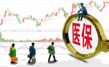 2024医保科工作总结通用7篇