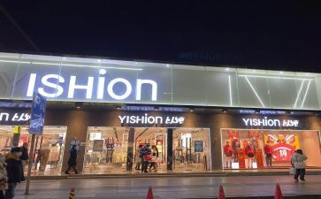 以纯店长申请书8篇