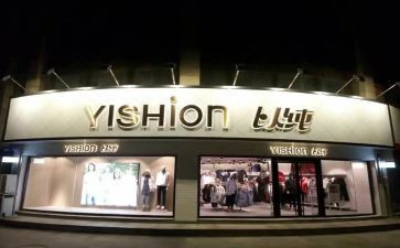 以纯店长申请书推荐6篇