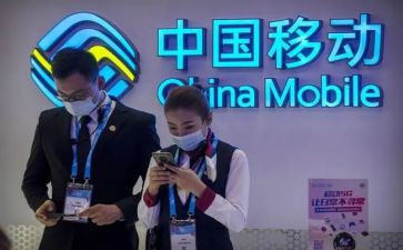 移动公司自我鉴定8篇