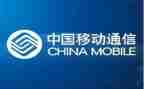 移动签合同6篇