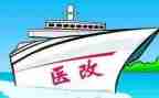 2024年医院医改工作总结6篇