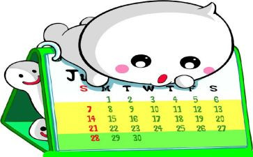 入职后一个月工作总结7篇