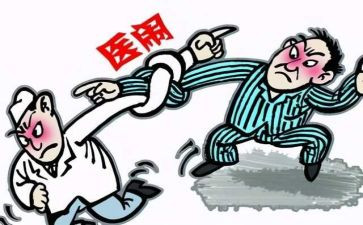 医患关系的心得5篇