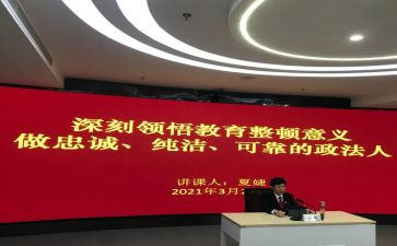 以讲促学心得体会7篇