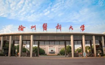 中医科个人总结5篇