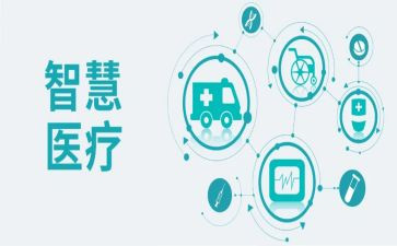 医疗自纠自查报告范文6篇