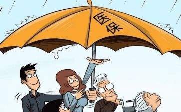 街办医疗救助申请书通用7篇