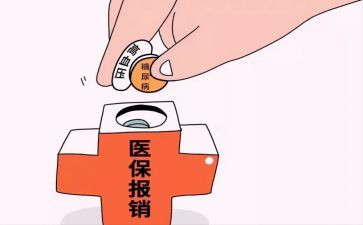 个人申请医疗救助的申请书8篇