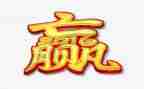 赢在营销的心得体会优秀5篇