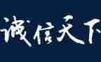 赢在网点工作计划5篇