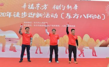 幼儿园迎新年活动方案参考8篇