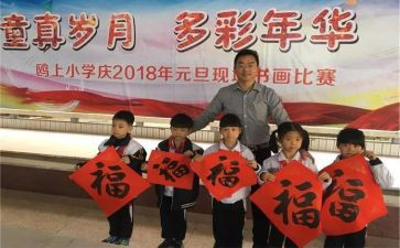 迎新年演讲稿范文精选8篇