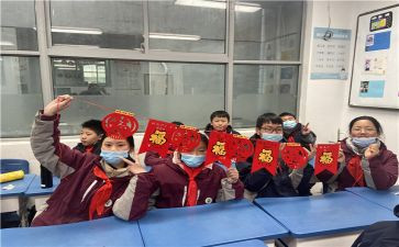 幼儿园迎新年活动方案8篇