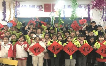 迎新年作文500字推荐7篇