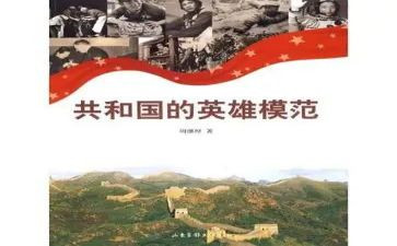 学英雄做英雄心得体会最新7篇