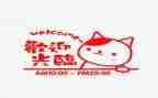 试营业员个人工作总结精选8篇