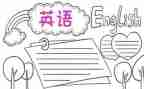 用英语写我的老师的作文6篇