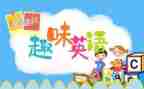 英语言讲作文6篇